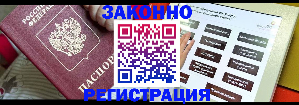 пропишу в квартире в Куйбышеве