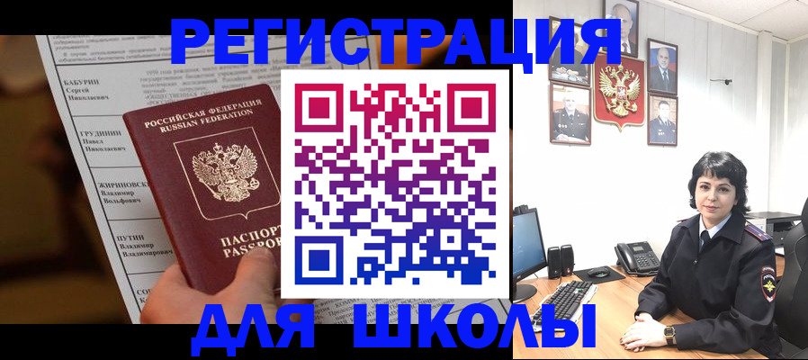 форма 3 в Куйбышеве